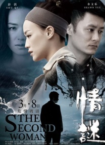 爱情2019-2020